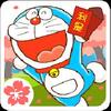 doraemon repair shop seasons