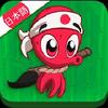 learn japanese with tako