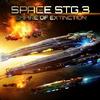space stg - galactic strategy
